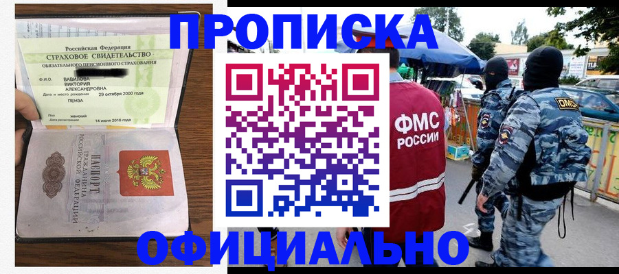 регистрация для дет. сада в Полярном